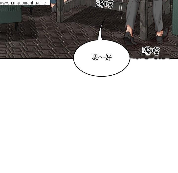 韩国漫画财阀家的女婿韩漫_财阀家的女婿-第21话在线免费阅读-韩国漫画-第56张图片