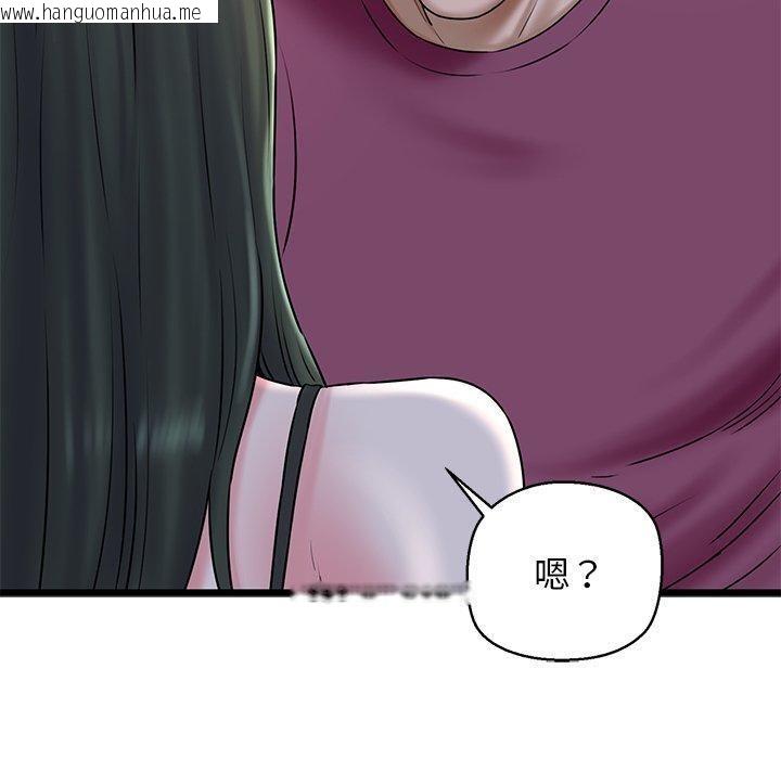 韩国漫画我的拉拉队宝贝韩漫_我的拉拉队宝贝-第31话在线免费阅读-韩国漫画-第170张图片