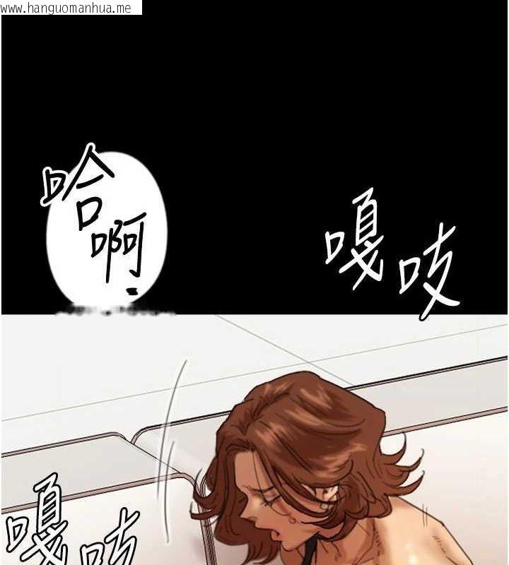 韩国漫画养父的女儿们韩漫_养父的女儿们-第75话-快点狠狠教训人家的鲍鱼在线免费阅读-韩国漫画-第70张图片