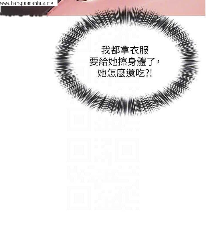 韩国漫画网红女老师韩漫_网红女老师-第6话-成为性爱影片的男主角在线免费阅读-韩国漫画-第88张图片