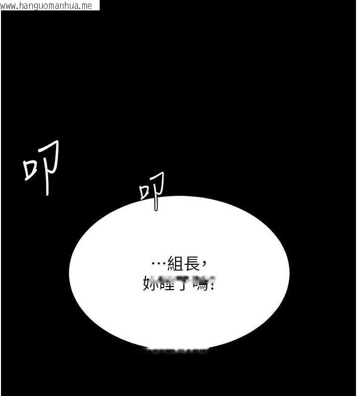 韩国漫画复仇母女丼韩漫_复仇母女丼-第96话-要留下来过夜吗?在线免费阅读-韩国漫画-第209张图片