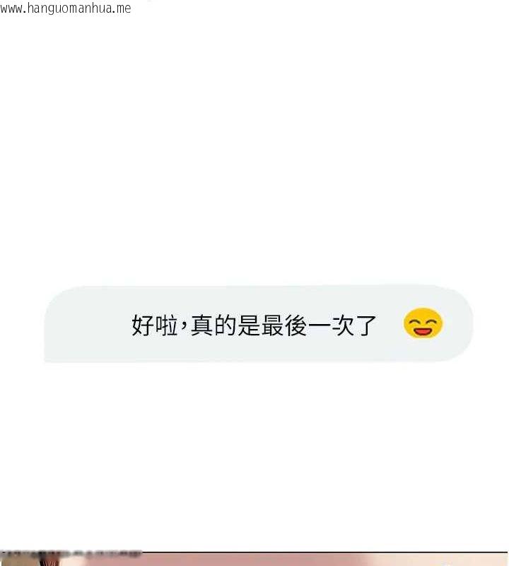 韩国漫画网红女老师韩漫_网红女老师-第5话-老师，要遵守约定喔在线免费阅读-韩国漫画-第70张图片