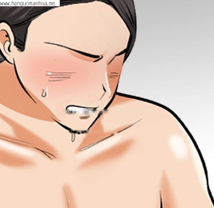韩国漫画同事换换爱韩漫_同事换换爱-第207话在线免费阅读-韩国漫画-第71张图片