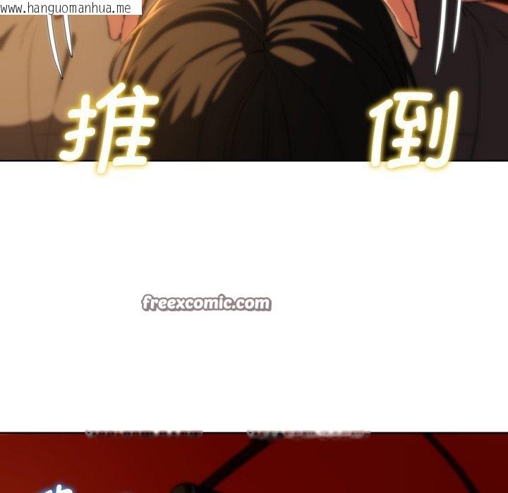 韩国漫画危险同学会韩漫_危险同学会-第58话在线免费阅读-韩国漫画-第158张图片