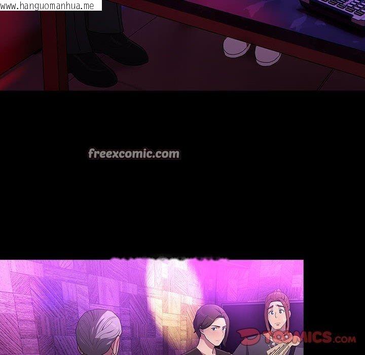韩国漫画我家的赘婿大人/赘婿要通吃韩漫_我家的赘婿大人/赘婿要通吃-第84话在线免费阅读-韩国漫画-第112张图片