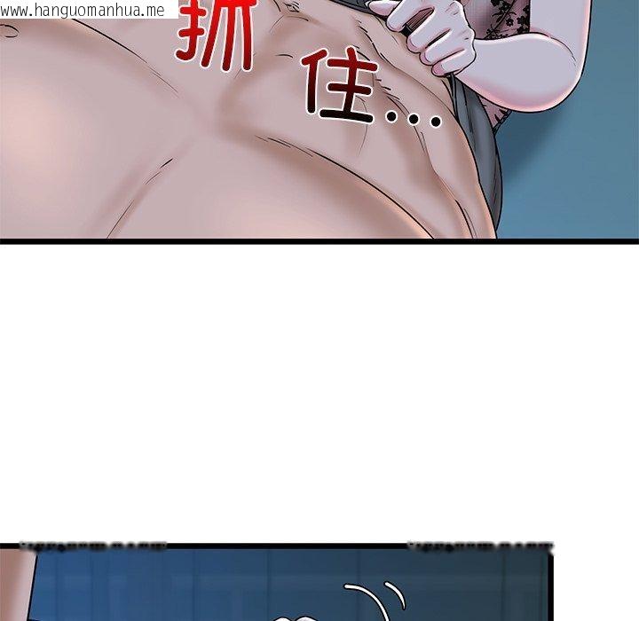 韩国漫画我的拉拉队宝贝韩漫_我的拉拉队宝贝-第31话在线免费阅读-韩国漫画-第183张图片