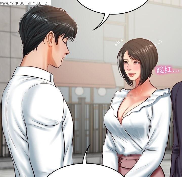 韩国漫画财阀家的女婿韩漫_财阀家的女婿-第21话在线免费阅读-韩国漫画-第122张图片