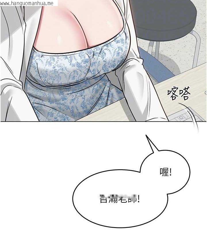 韩国漫画网红女老师韩漫_网红女老师-第3话-我喜欢诚实的人在线免费阅读-韩国漫画-第21张图片