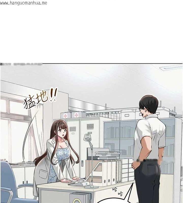 韩国漫画网红女老师韩漫_网红女老师-第3话-我喜欢诚实的人在线免费阅读-韩国漫画-第22张图片