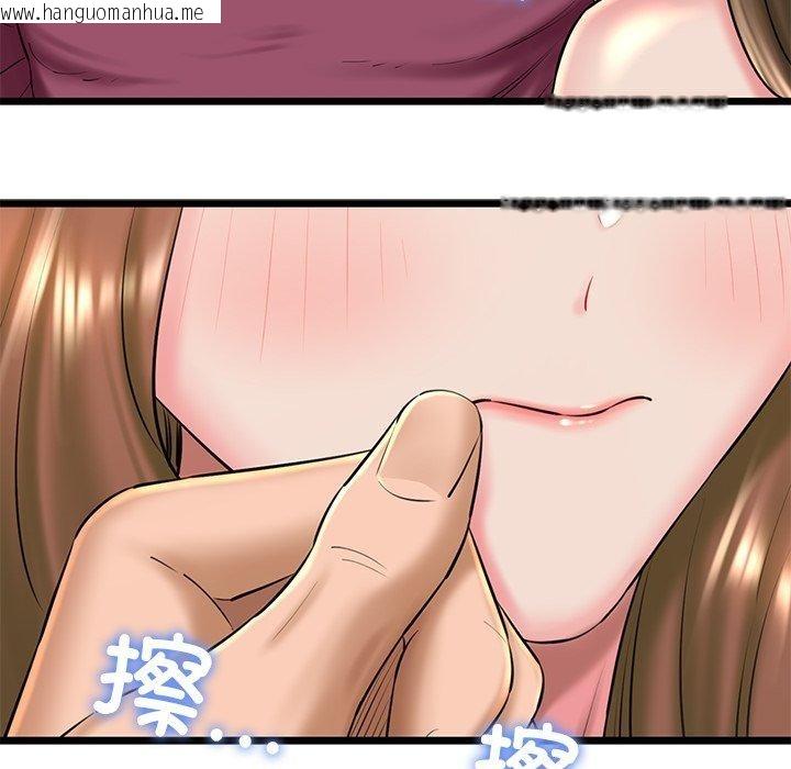 韩国漫画我的拉拉队宝贝韩漫_我的拉拉队宝贝-第31话在线免费阅读-韩国漫画-第26张图片