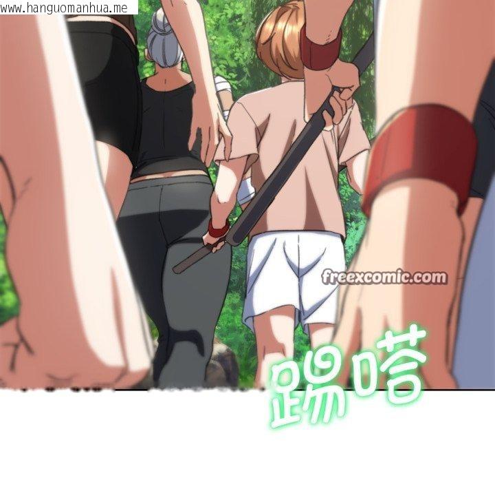 韩国漫画危险同学会韩漫_危险同学会-第58话在线免费阅读-韩国漫画-第145张图片