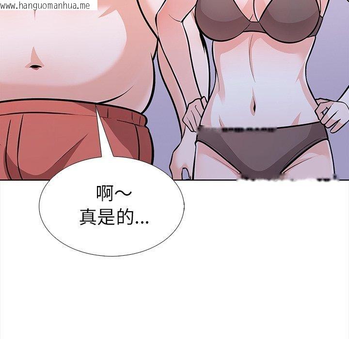 韩国漫画走不出的房间：第二季韩漫_走不出的房间：第二季-第30话在线免费阅读-韩国漫画-第89张图片