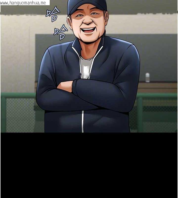 韩国漫画炸裂吧!巨棒韩漫_炸裂吧!巨棒-第71话-美女主播在线免费阅读-韩国漫画-第29张图片