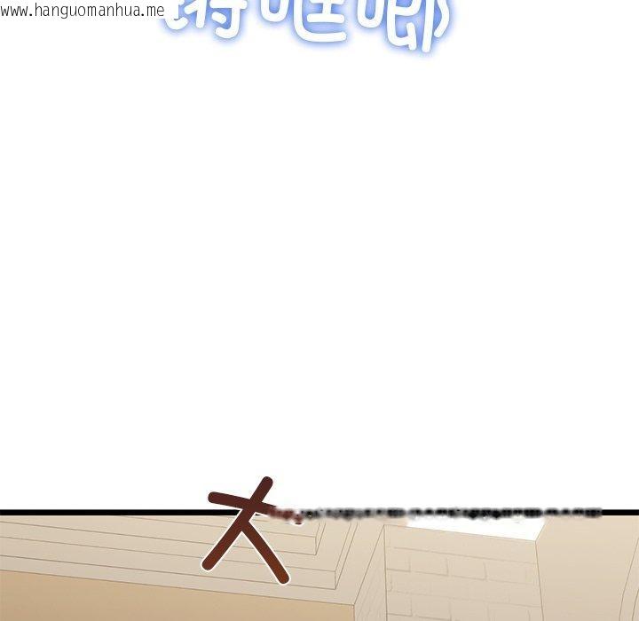 韩国漫画我的拉拉队宝贝韩漫_我的拉拉队宝贝-第31话在线免费阅读-韩国漫画-第19张图片