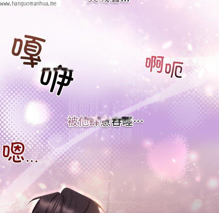 韩国漫画被吞噬的夜韩漫_被吞噬的夜-第27话在线免费阅读-韩国漫画-第34张图片