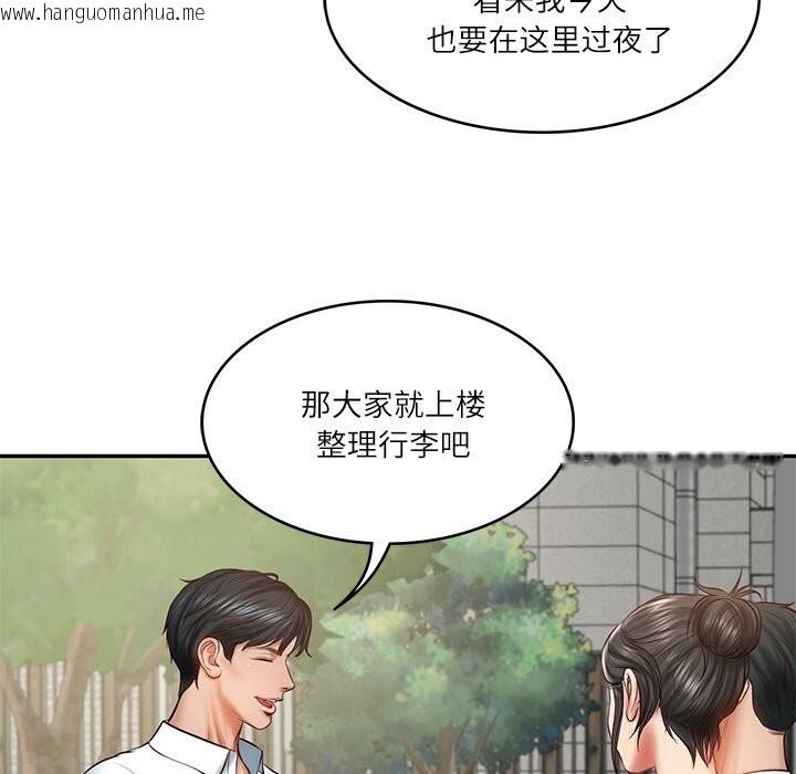 韩国漫画财阀家的女婿韩漫_财阀家的女婿-第21话在线免费阅读-韩国漫画-第136张图片