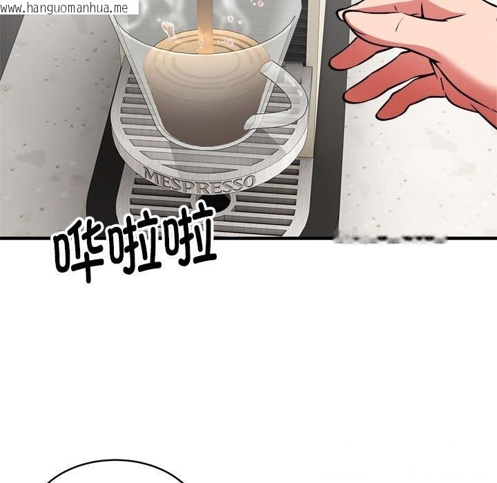 韩国漫画新都市外卖员韩漫_新都市外卖员-第38话在线免费阅读-韩国漫画-第117张图片