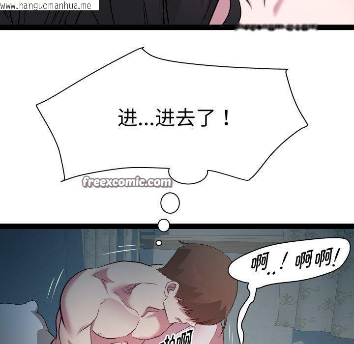 韩国漫画RE：23岁韩漫_RE：23岁-第35话在线免费阅读-韩国漫画-第70张图片