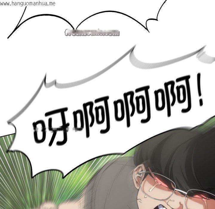 韩国漫画危险同学会韩漫_危险同学会-第58话在线免费阅读-韩国漫画-第74张图片