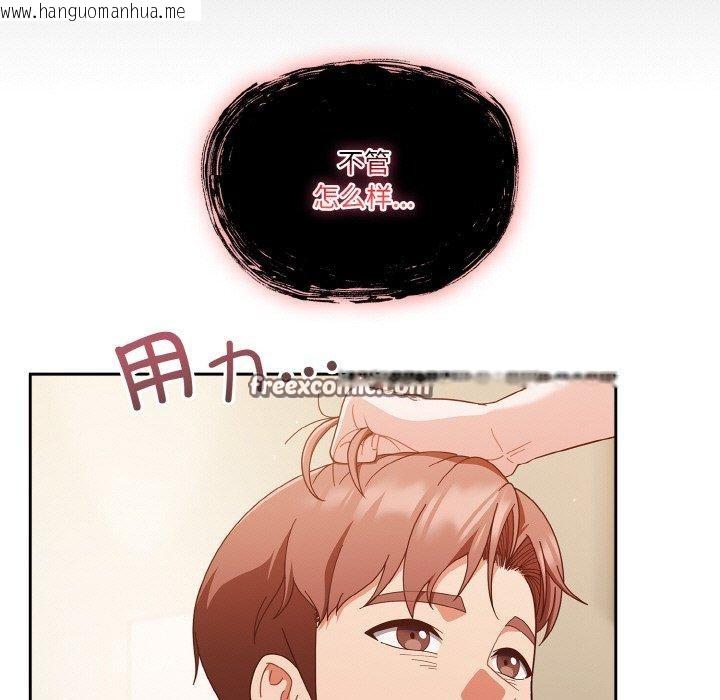 韩国漫画天降美差韩漫_天降美差-第42话在线免费阅读-韩国漫画-第73张图片