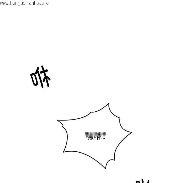 韩国漫画新都市外卖员韩漫_新都市外卖员-第38话在线免费阅读-韩国漫画-第107张图片