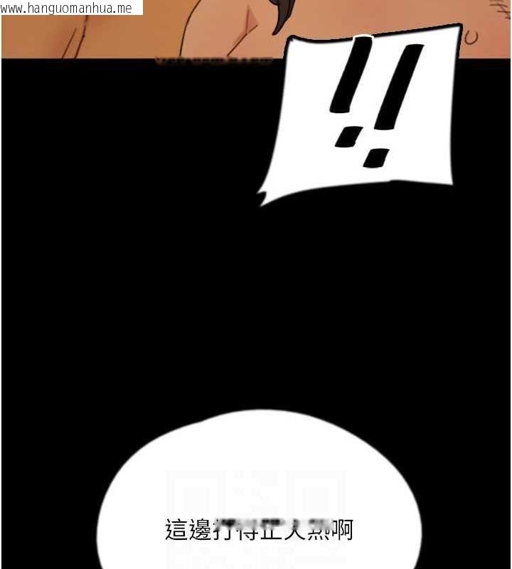 韩国漫画养父的女儿们韩漫_养父的女儿们-第75话-快点狠狠教训人家的鲍鱼在线免费阅读-韩国漫画-第127张图片
