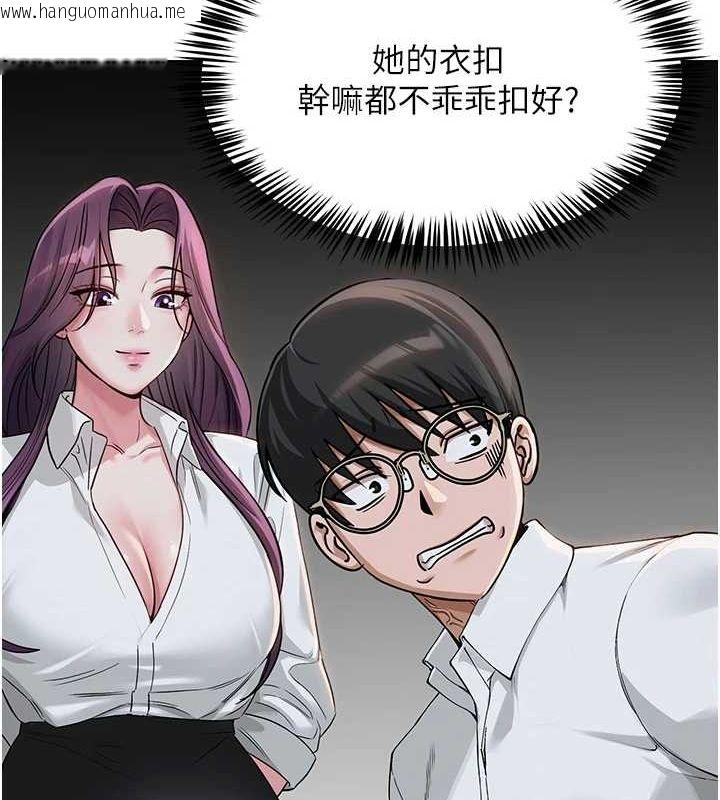 韩国漫画网红女老师韩漫_网红女老师-第2话-我来让你梦想成真在线免费阅读-韩国漫画-第130张图片