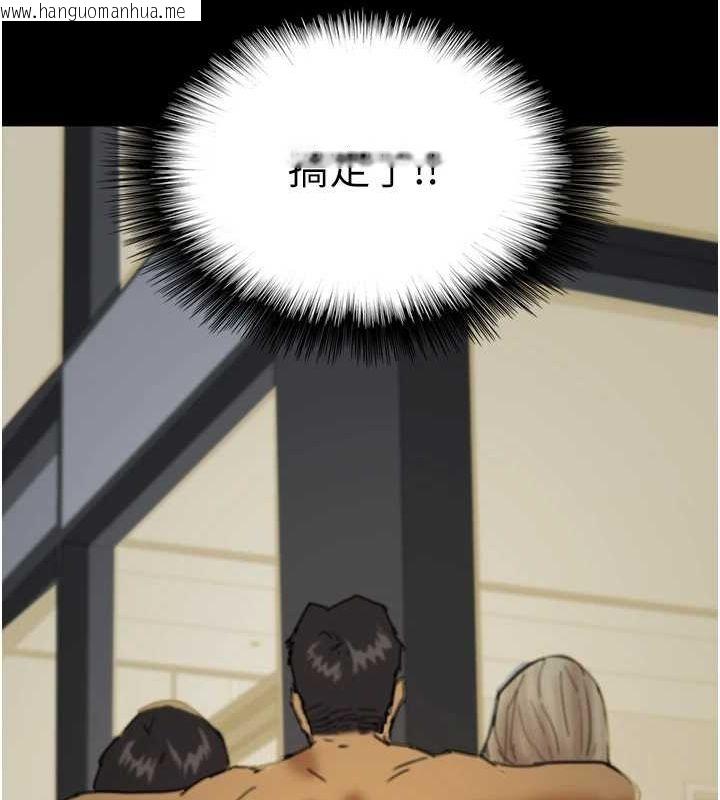 韩国漫画养父的女儿们韩漫_养父的女儿们-第75话-快点狠狠教训人家的鲍鱼在线免费阅读-韩国漫画-第123张图片