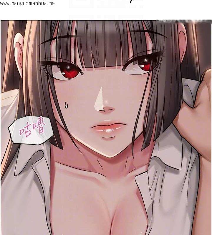 韩国漫画网红女老师韩漫_网红女老师-第5话-老师，要遵守约定喔在线免费阅读-韩国漫画-第95张图片