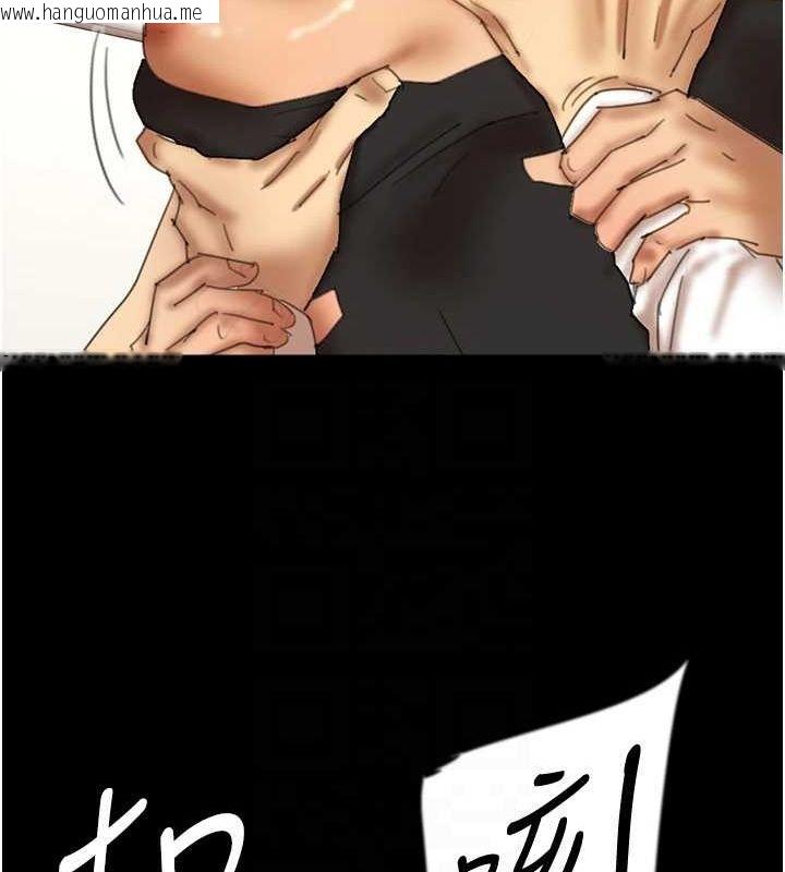 韩国漫画养父的女儿们韩漫_养父的女儿们-第75话-快点狠狠教训人家的鲍鱼在线免费阅读-韩国漫画-第75张图片