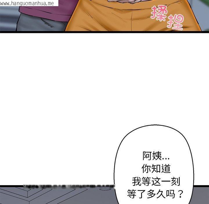 韩国漫画我的拉拉队宝贝韩漫_我的拉拉队宝贝-第31话在线免费阅读-韩国漫画-第114张图片