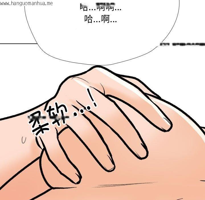 韩国漫画同事换换爱韩漫_同事换换爱-第207话在线免费阅读-韩国漫画-第31张图片