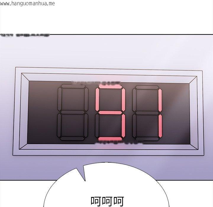 韩国漫画走不出的房间：第二季韩漫_走不出的房间：第二季-第30话在线免费阅读-韩国漫画-第24张图片