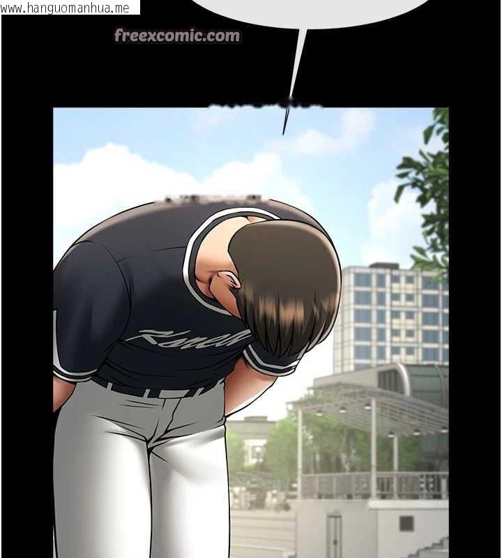 韩国漫画炸裂吧!巨棒韩漫_炸裂吧!巨棒-第71话-美女主播在线免费阅读-韩国漫画-第128张图片