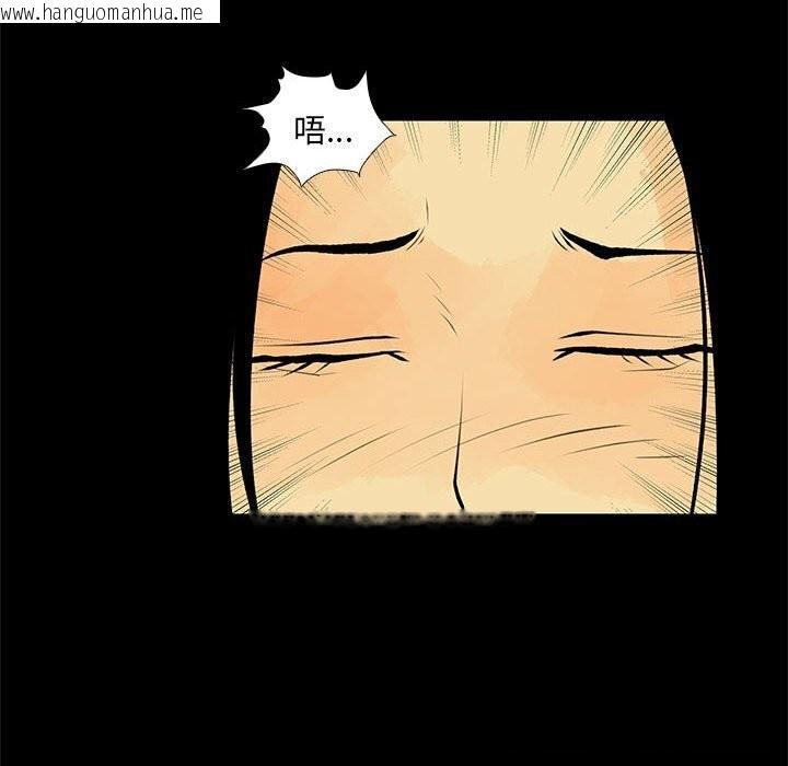 韩国漫画撩妹笔记本韩漫_撩妹笔记本-第29话在线免费阅读-韩国漫画-第54张图片