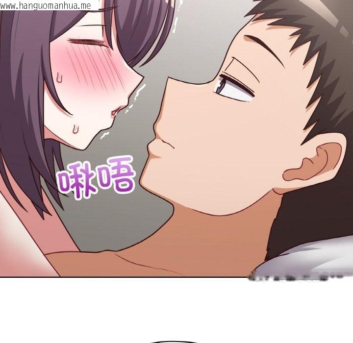 韩国漫画这公司归我了韩漫_这公司归我了-第43话在线免费阅读-韩国漫画-第8张图片