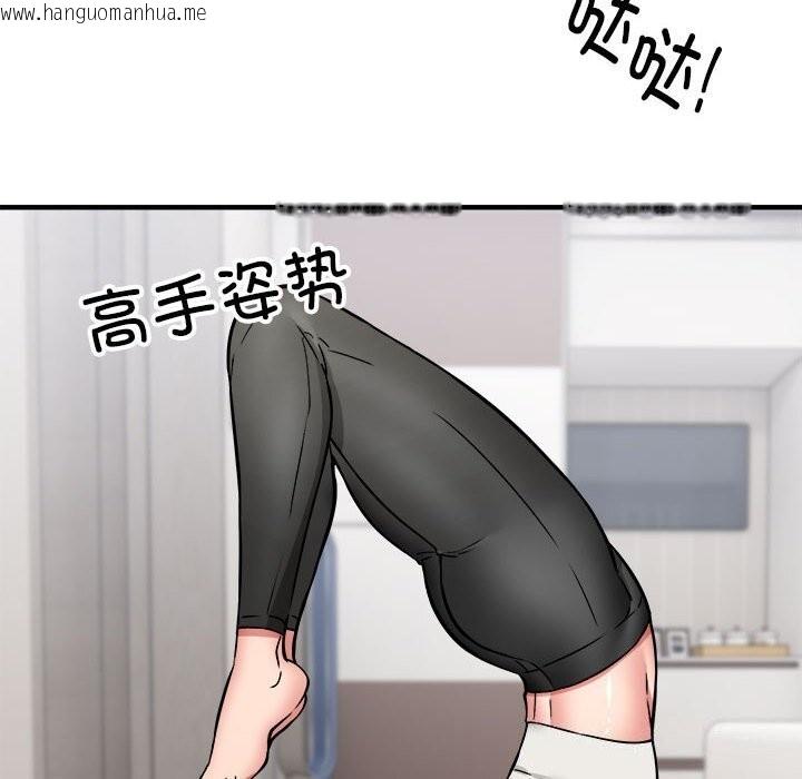 韩国漫画新都市外卖员韩漫_新都市外卖员-第38话在线免费阅读-韩国漫画-第108张图片