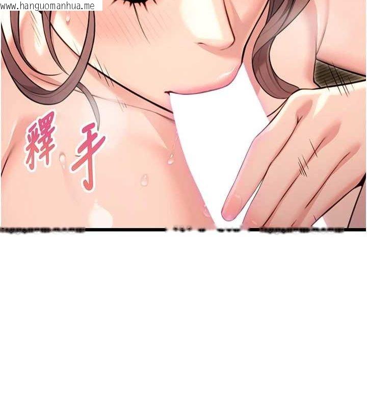 韩国漫画命运:贞洁欲女韩漫_命运:贞洁欲女-第31话-喝啊声中结淫缘在线免费阅读-韩国漫画-第13张图片