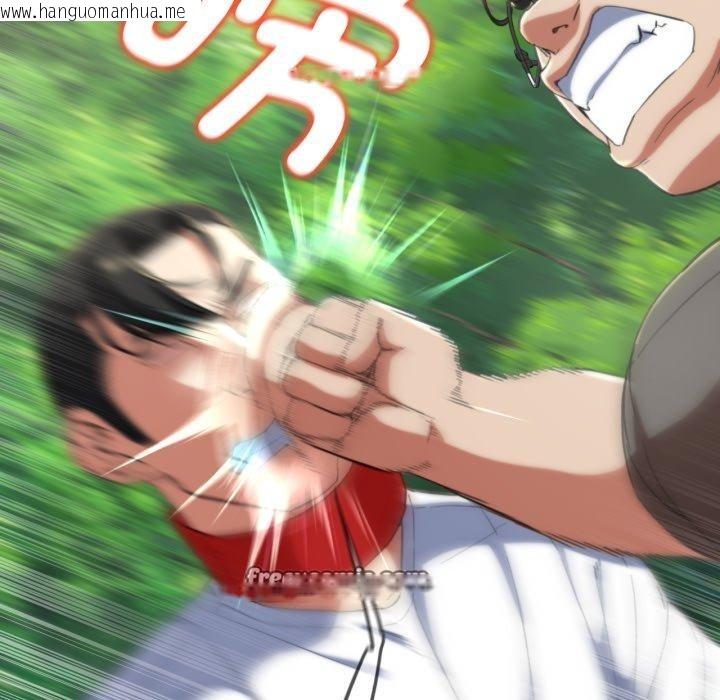 韩国漫画危险同学会韩漫_危险同学会-第58话在线免费阅读-韩国漫画-第77张图片