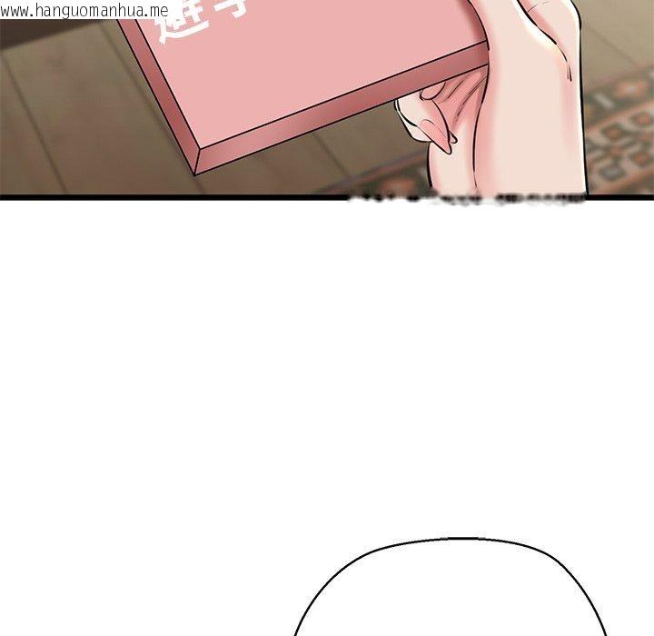 韩国漫画我的拉拉队宝贝韩漫_我的拉拉队宝贝-第31话在线免费阅读-韩国漫画-第6张图片