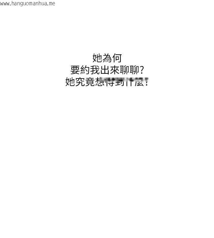 韩国漫画网红女老师韩漫_网红女老师-第4话-突然展开的口交攻防战!在线免费阅读-韩国漫画-第35张图片