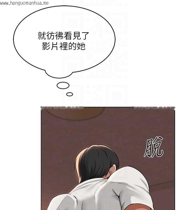 韩国漫画网红女老师韩漫_网红女老师-第6话-成为性爱影片的男主角在线免费阅读-韩国漫画-第72张图片