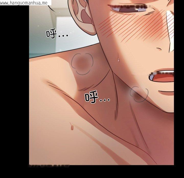 韩国漫画完美妻子的背叛/背叛的开始韩漫_完美妻子的背叛/背叛的开始-第65话在线免费阅读-韩国漫画-第125张图片