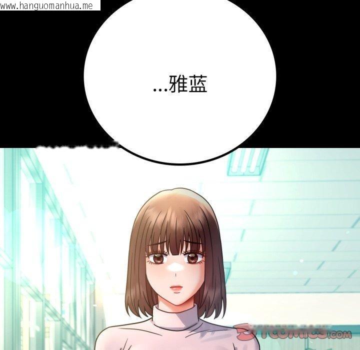 韩国漫画完美妻子的背叛/背叛的开始韩漫_完美妻子的背叛/背叛的开始-第65话在线免费阅读-韩国漫画-第48张图片