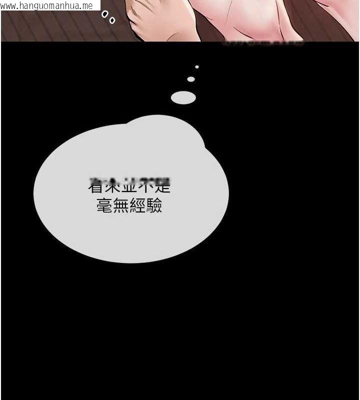 韩国漫画网红女老师韩漫_网红女老师-第6话-成为性爱影片的男主角在线免费阅读-韩国漫画-第130张图片