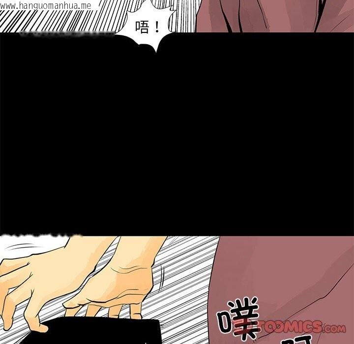 韩国漫画撩妹笔记本韩漫_撩妹笔记本-第29话在线免费阅读-韩国漫画-第62张图片
