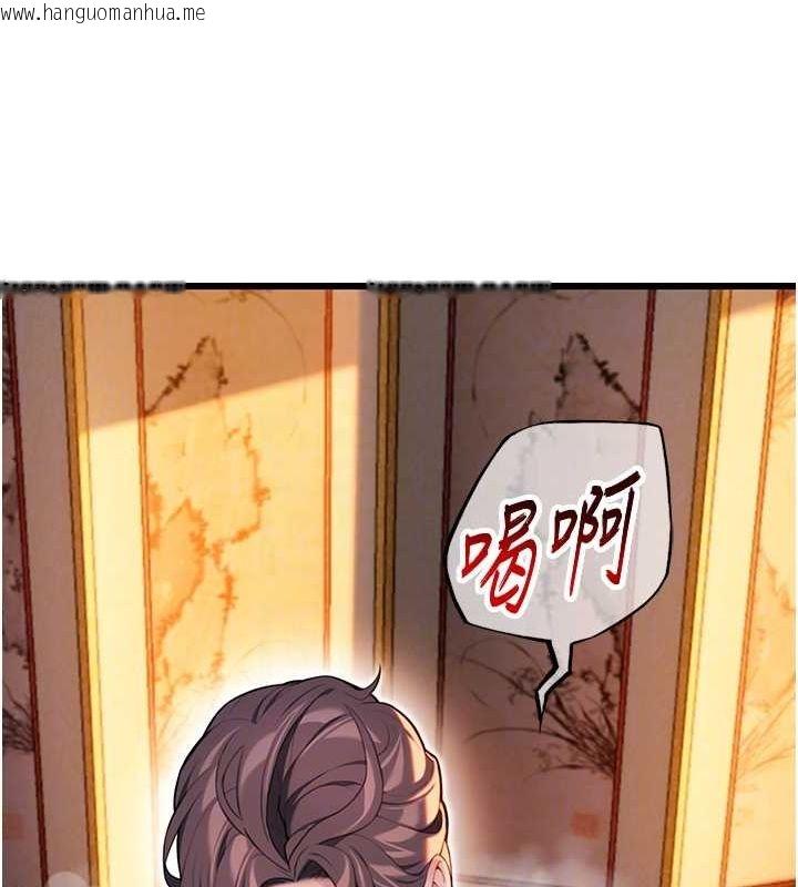 韩国漫画命运:贞洁欲女韩漫_命运:贞洁欲女-第31话-喝啊声中结淫缘在线免费阅读-韩国漫画-第53张图片
