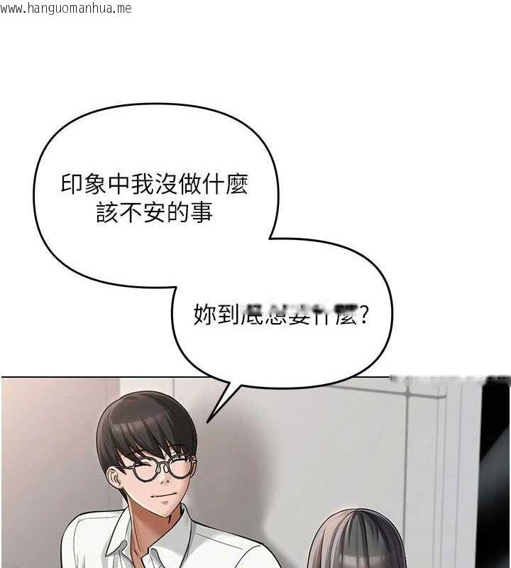 韩国漫画网红女老师韩漫_网红女老师-第4话-突然展开的口交攻防战!在线免费阅读-韩国漫画-第61张图片