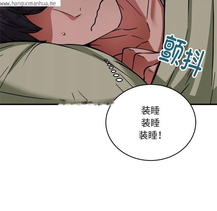 韩国漫画新都市外卖员韩漫_新都市外卖员-第38话在线免费阅读-韩国漫画-第115张图片