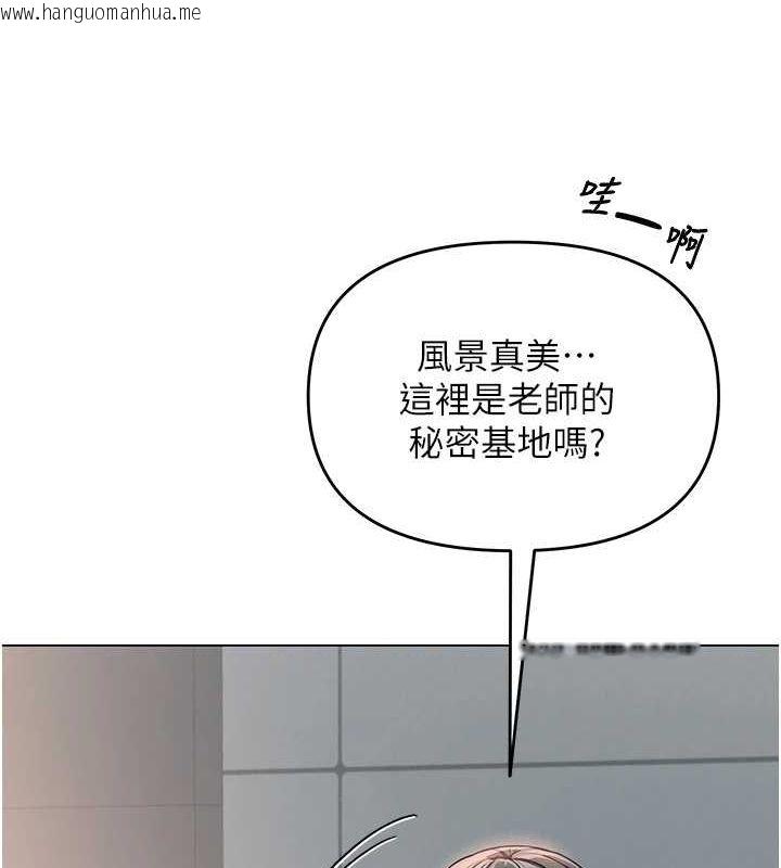 韩国漫画网红女老师韩漫_网红女老师-第4话-突然展开的口交攻防战!在线免费阅读-韩国漫画-第47张图片
